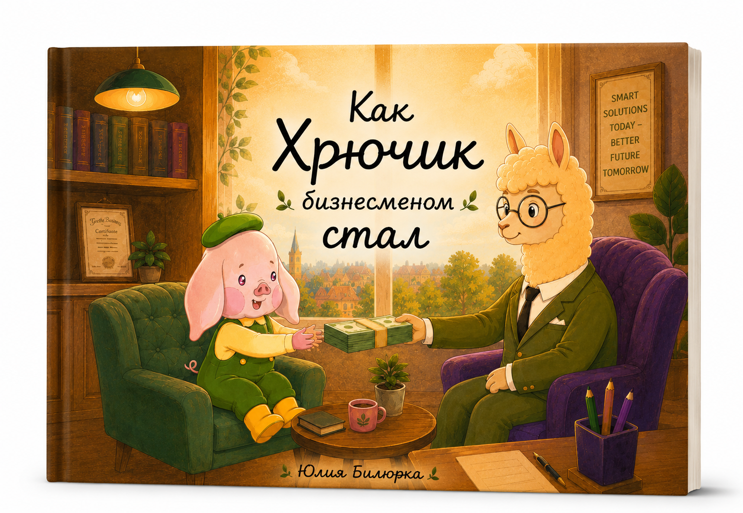 ChatGPT Image 15 июл. 2026 г., 20_30_34.png