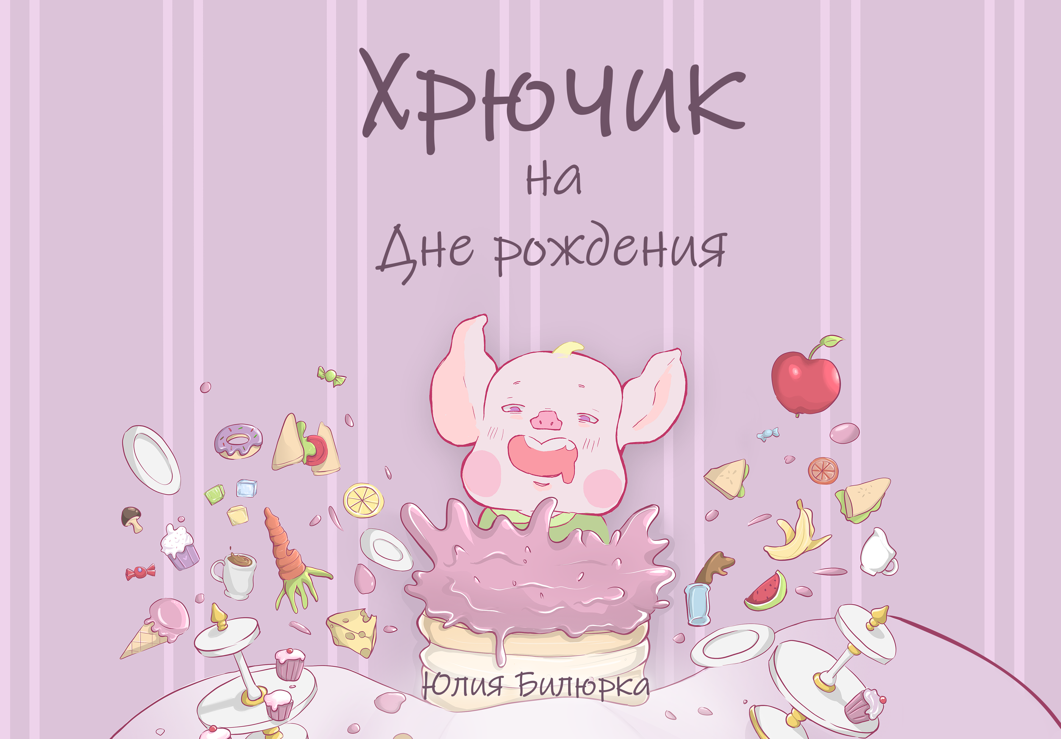cover-RUpng.png