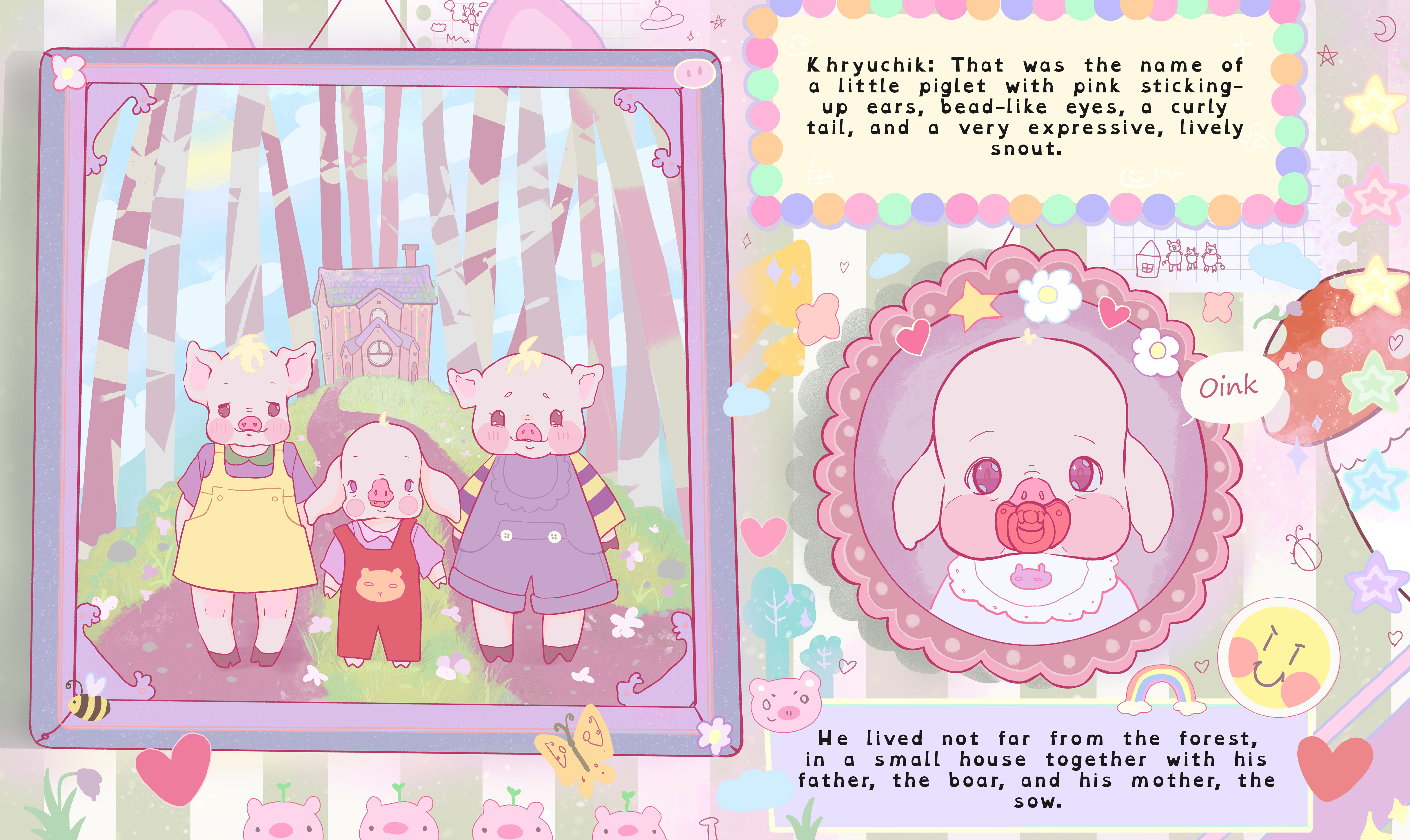 khruchick-birthday-EN-2.jpg